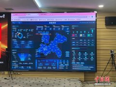 重庆打造“渝逝有安”应用